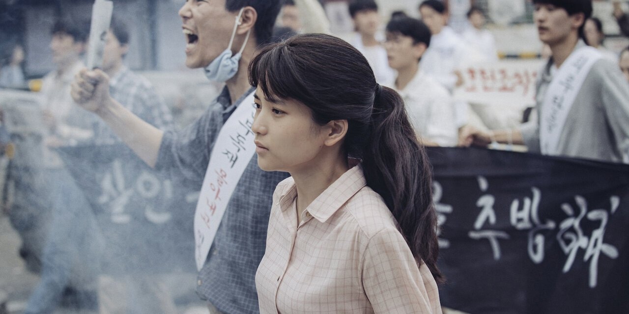 1987: When the Day Comes